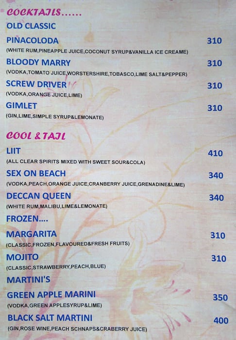 Atithi menu
