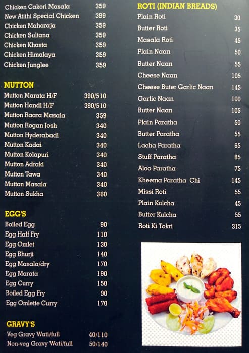 Atithi menu