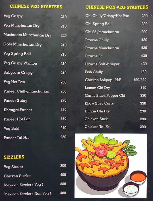 Atithi menu