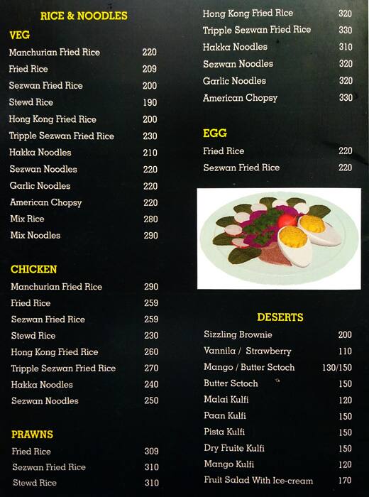 Atithi menu