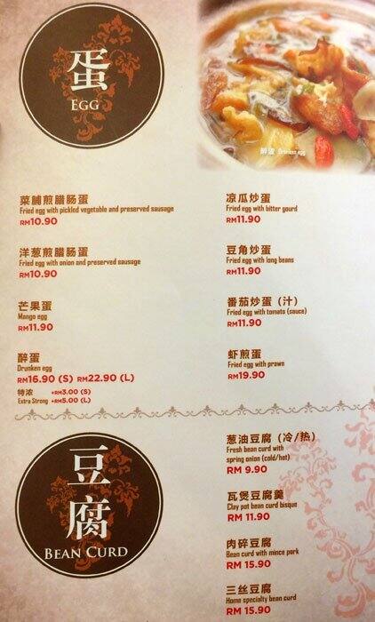 Hakka Rang, Dataran Sunway Menu