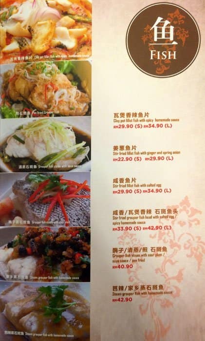 Hakka Rang, Dataran Sunway Menu