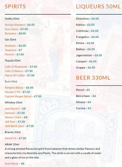 lazees menu