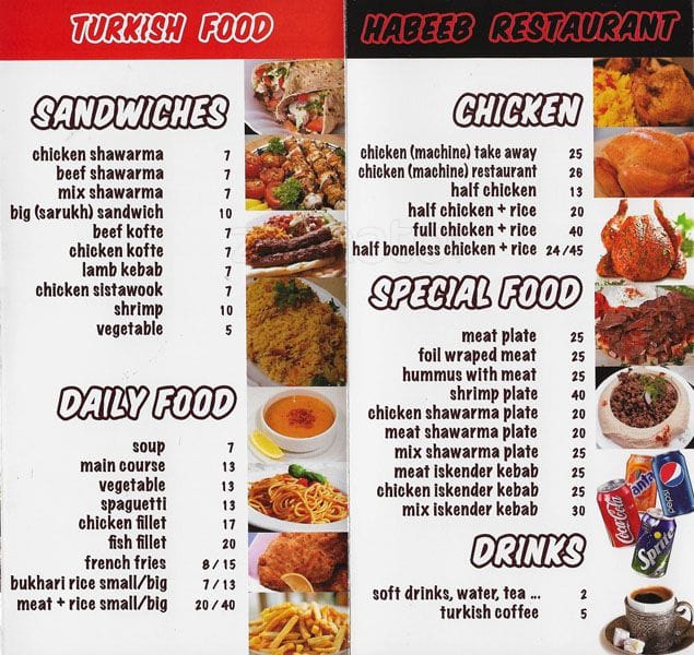 Турецкий ресторан меню. Меню. Turkish menu. Turkish Restaurant menu. Меню ресторан Turk.
