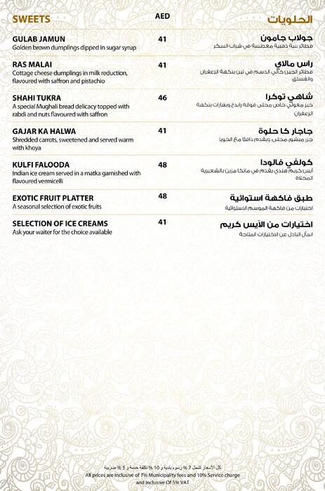 Menu at Handi restaurant, Dubai, Street # 36A