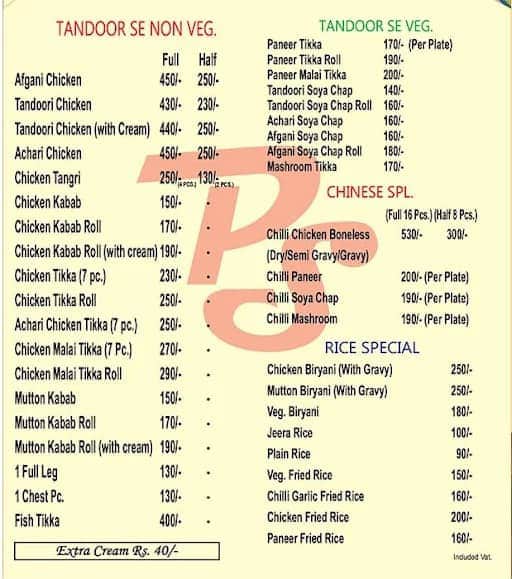 Patiala Shahi menu