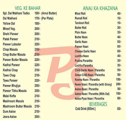 Patiala Shahi menu