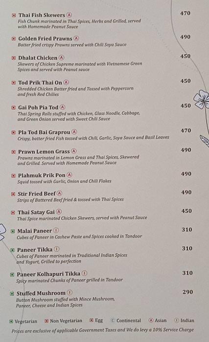 Kipling Cafe menu
