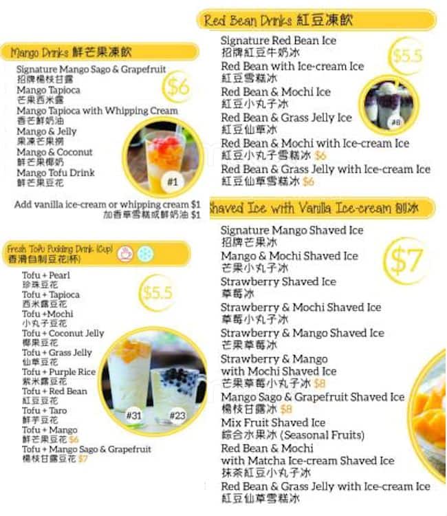 Mango Yummy Menu, Menu for Mango Yummy, Central Richmond, Richmond