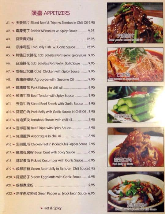 house of hong seattle dim sum menu