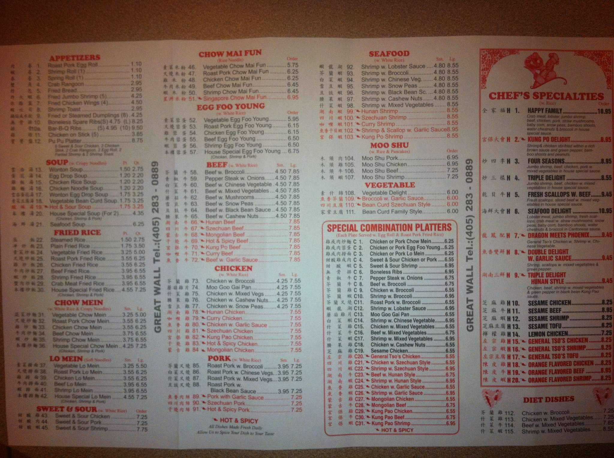 Great Wall Urbana Menu 87 - gcgj6dm