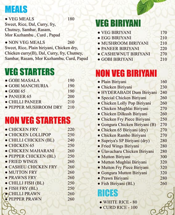 Menu of Sri Supriya Andhra Restaurant, Thuraipakkam, Chennai