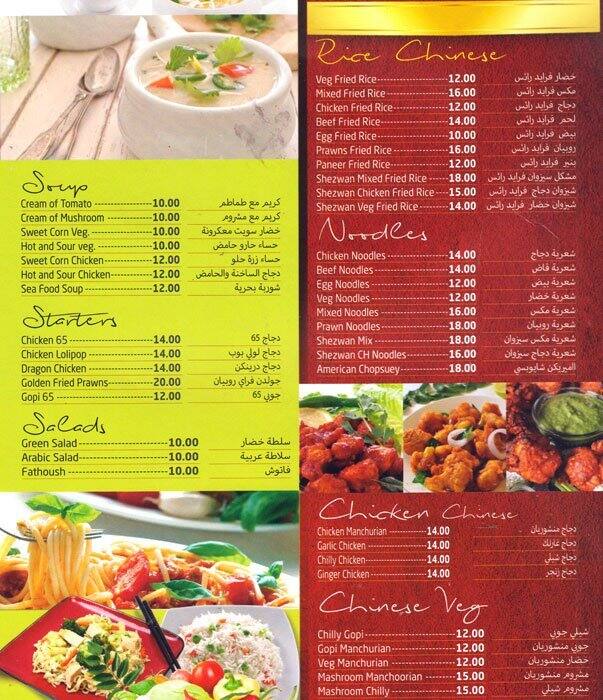 Green Leaf International Restaurant Menu Zomato