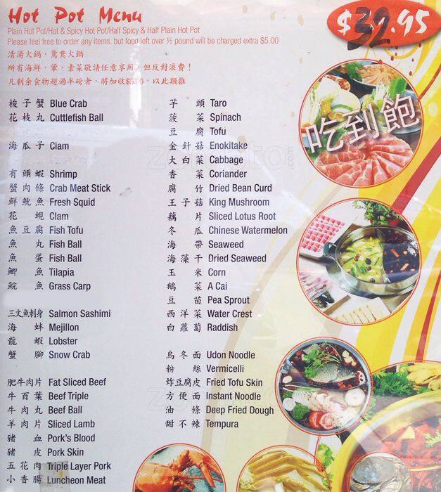 Seafood Hot Pot Buffet Menu Menu For Seafood Hot Pot Buffet Sunset 