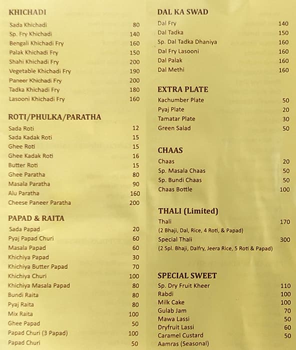 Shri Delhi Bhojnalya menu