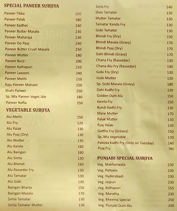Shri Delhi Bhojnalya menu