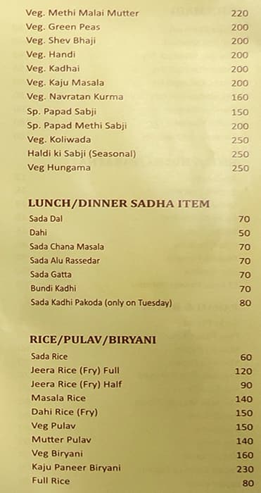 Shri Delhi Bhojnalya menu