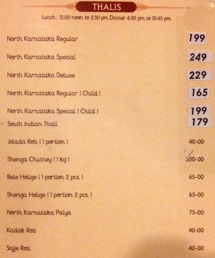 Amruta Hotel In Gandhinagar menu
