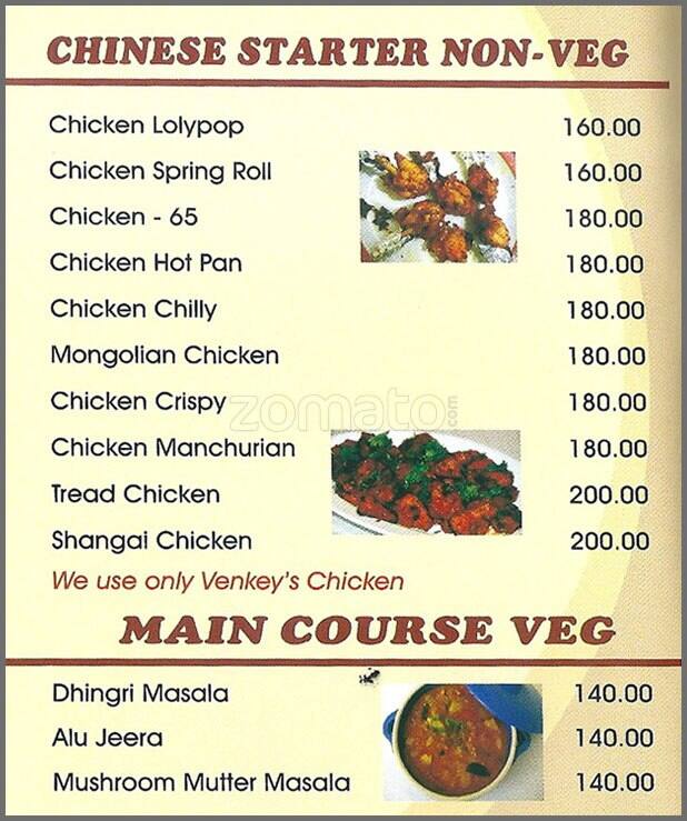 Rudranshu menu