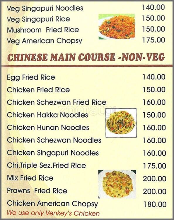 Rudranshu menu
