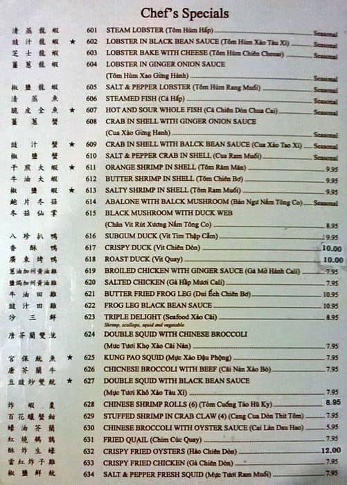 Menu at Ocean Chinese Seafood Restaurant, Arlington