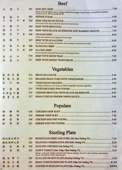 Menu at Ocean Chinese Seafood restaurant, Arlington