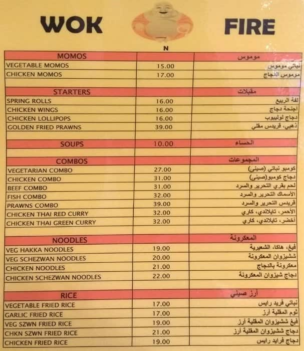 wok-n-fire-menu-menu-for-wok-n-fire-dubai-festival-city-dubai-zomato