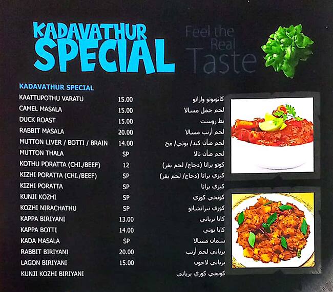 Discover 126+ cake club chokli latest in.eteachers