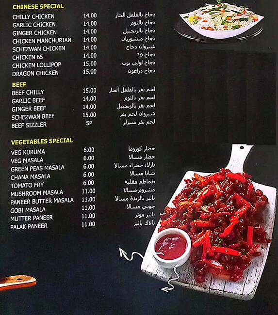 Discover 126+ cake club chokli latest in.eteachers