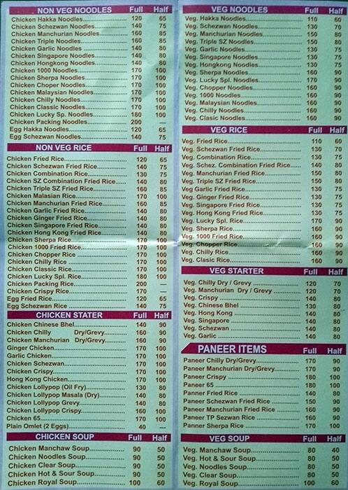 Menu for Lucky Chinese, Vikhroli, Mumbai