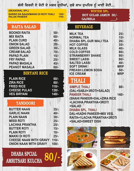 Menu at Harjinder Tourist Dhaba & Sweets, Kharar