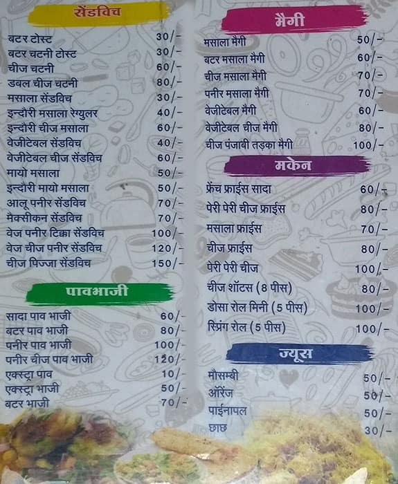 Jain cafe menu