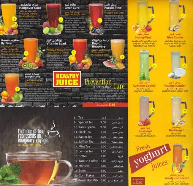 Winners Menu, Menu for Winners, Oud Metha, Dubai Zomato