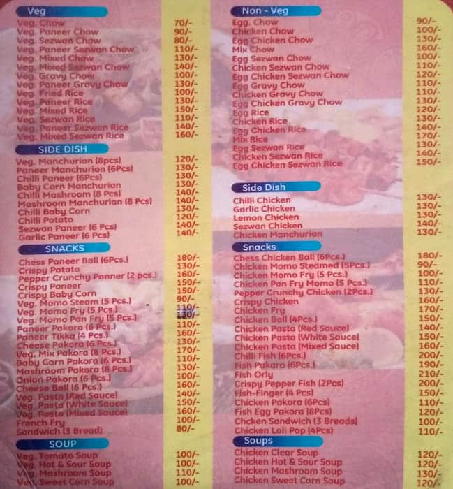 Goutam's menu