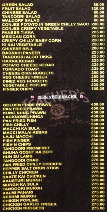 Power Play menu