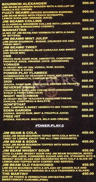 Power Play menu