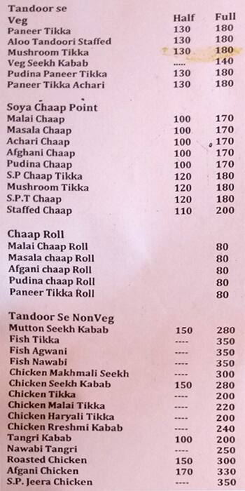 Curry N Phulka menu