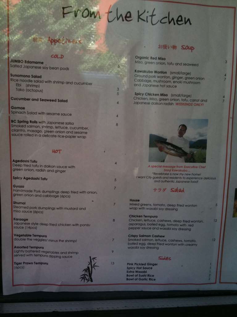Kawakubo Menu, Menu for Kawakubo, Revelstoke, Revelstoke - Urbanspoon ...