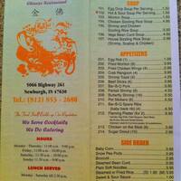 Golden Buddha Chinese Restaurant Menu