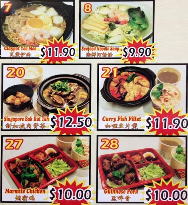 Menu at Yahoo Restaurant (Chinese and Malaysia cuisine), Waterford West