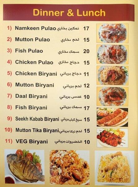 Karachi Peshawar Darbar Menu, Menu for Karachi Peshawar Darbar, Abu ...