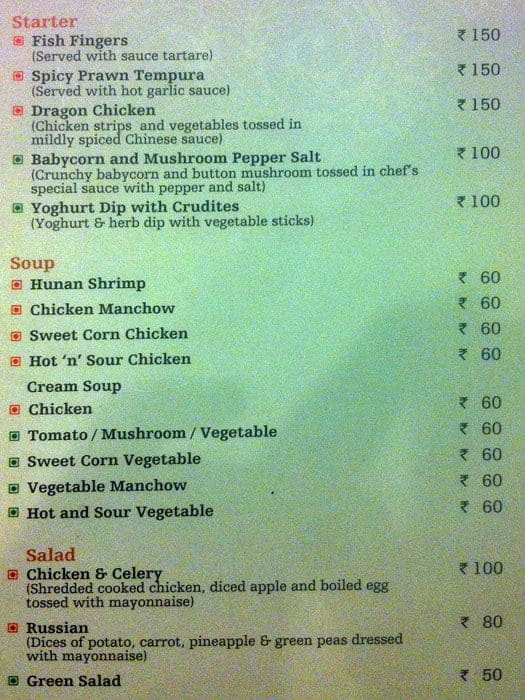 Down Town Abad Metro menu