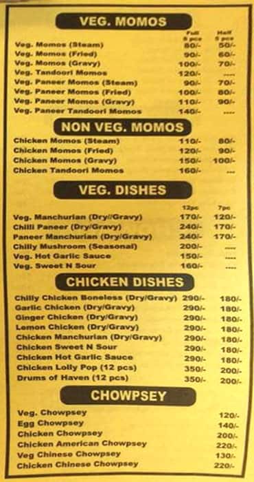 CHINA GATE FAST FOOD menu