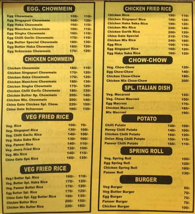 China gate outlet menu