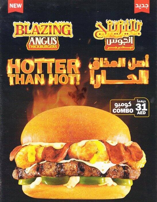 Hardees Kids Menu Kids Matttroy