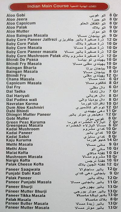 Bombay Sweets menu