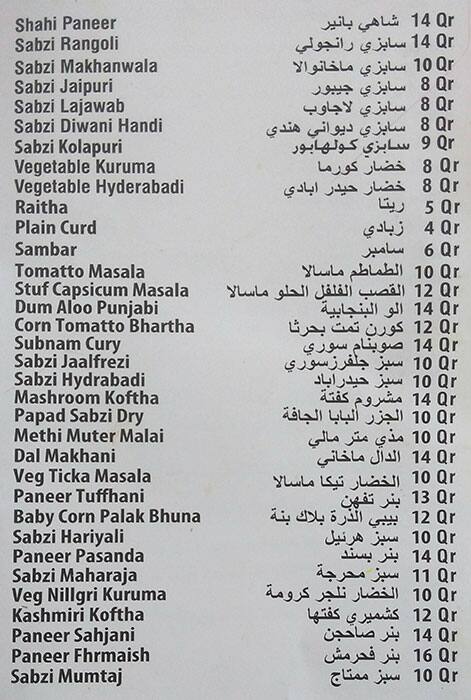 Bombay Sweets menu