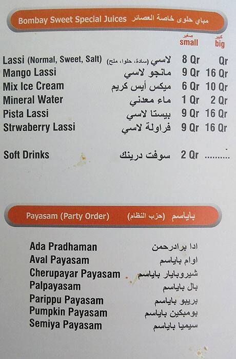 Bombay Sweets menu