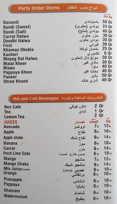 Bombay Sweets menu