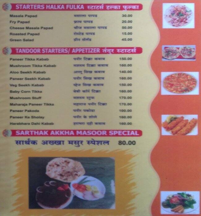 Sarthak Hotel Menu, Menu for Sarthak Hotel, Dange Chowk, Pune Zomato